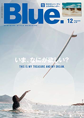 Blue. 2018年12月号 画像 A