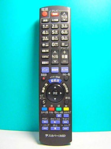 Amazon Co Jp パナソニック スカパーhdリモコン N2qayb 家電 カメラ