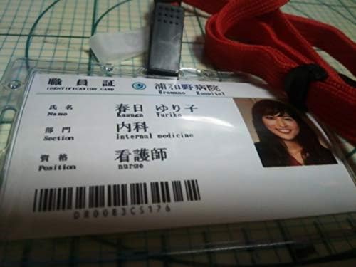 Amazon Co Jp オリジナル ヒモメン 内科看護師 nsid職員証名札 春日ゆり子 川口春奈 横 ネックストラップ 赤 浦和野病院 土曜nドラマ ホビー 通販