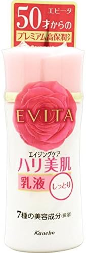 Kanebo Evita Japan Kanebo Evita Deep Moisture Milk P I (Moist) 130mL