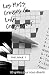 Les Mots Croisés de Lulu Crayongom': Volume 1 (French Edition) by Lulu Crayongom'