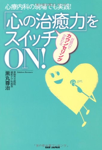 S A A E Iœ E A Aza H Us Iz U Iv Dƒxƒcƒbƒ On I B I Aƒjƒeƒ ƒzƒsƒ ƒo ª I I E Amazon Co Uk 9784862208132 Books