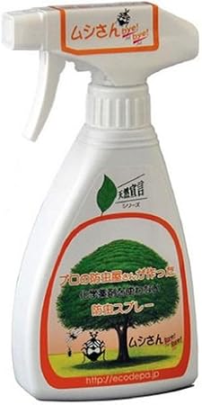 Amazon ムシさんバイバイスプレー ボトル 250ml 生活アートクラブ 殺鼠 殺虫剤