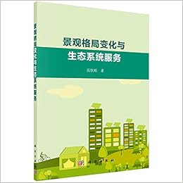 景观格局变化与生态系统服务 范钦栋 9787030537539 Amazon Com Books