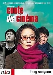 Conte De Cinéma