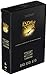 End Of The Spear Boxed Set (3 DVD Set)
