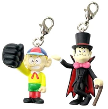 Amazon 怪物クン ファスナーマスコット ドラキュラ 怪物クン