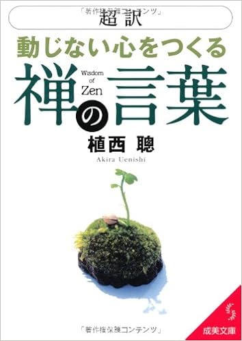 動じ ない 心 何事にも動じない人の心理と特徴とは 打たれ強い折れない心を持つために必要なこと Amp Petmd Com