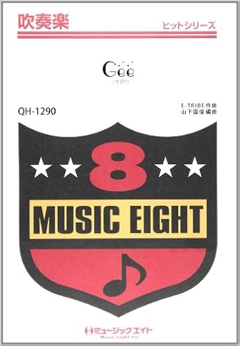 Gee 少女時代 吹奏楽ヒット曲 Qhー1290 Amazon Com Books