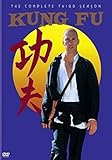 Electronics Kung Fu:complete Third Season Book