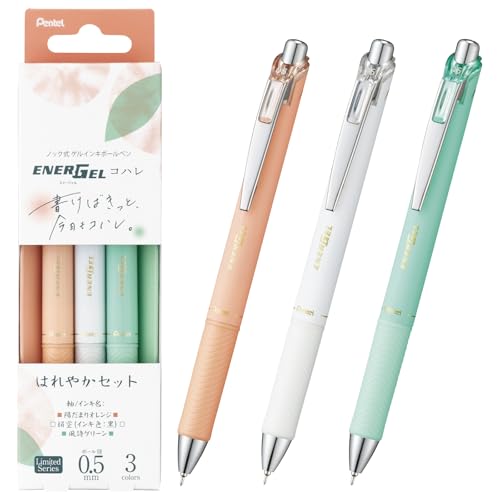 ぺんてる ゲルインキボールペン 限定 エナージェル コハレ 0.5mm はれやかセット 3色セット BLN75KH-3STA