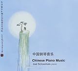 CHINESE PIANO MUSIC                                image