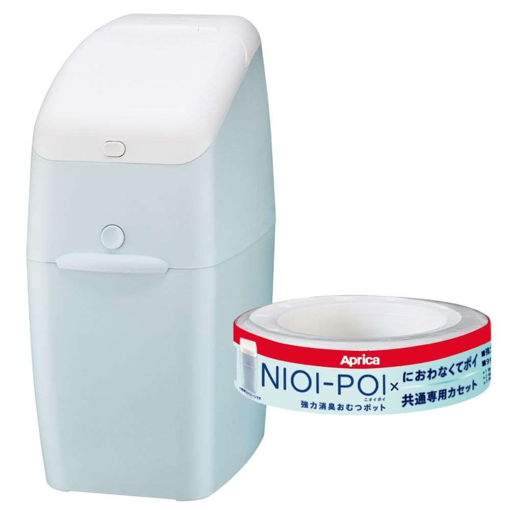 Aprica(アップリカ) 強力消臭紙おむつ処理ポット ごみ箱 ニオイポイ NIOI-POI ペールブルー BL カセット1個付 2022668商品画像