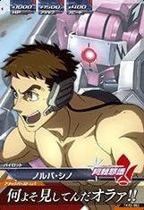 Amazon ガンダムトライエイジ 鉄華繚乱2弾 Tkr2 062 ノルバ シノc トレカ 通販