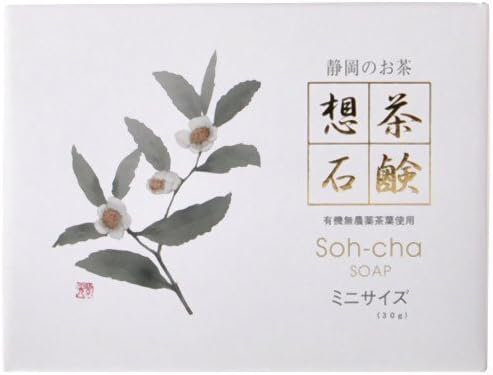 SOUCHA Soap contains SHIZUOKA Green Tea Powder Mini Size by FUROMU S