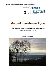Manuel d'arabe en ligne