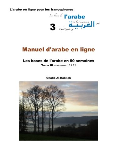 Manuel d'arabe en ligne