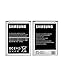 Samsung Galaxy S4 MINI B500BU B500AE Brand New replacement Battery for i9190 i9195 I9192 I435 I257