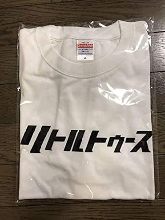 Amazon Co Jp リトルトゥース Tシャツ 白 Mサイズ オードリー 服 ファッション小物