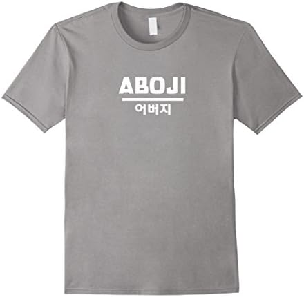 Mens Aboji: Cool Korean Dad T-Shirt Medium Slate