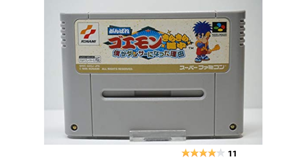 Featured image of post Ganbare Goemon 4