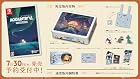 ムーミントロール:冬のぬくもり 限定版 -Switch 限定デザインマイクロファイバークロス 限定版特典 同梱