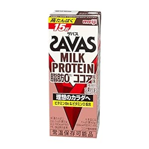 【ケース販売】明治 ザバス(SAVAS) ミルクプロテイン 脂肪ゼロ ココア風味 200ml×24本 高たんぱく ビタミン配合 国内自社工場製造