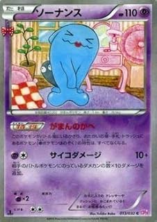 0以上 ポケモン カード Az 検索画像の壁紙 0以上 ポケモン カード Az 検索画像の壁紙