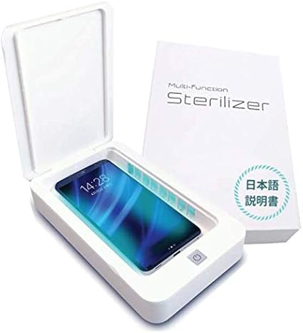 Amazon Co Jp Tera 除菌器 スマホ 除菌 ボックス 除菌ケース 日本語説明書付き 歯ブラシ Uv除菌 除菌率99 99 Uv滅菌器 紫外線除菌器 除菌ケース Uvライト 紫外線洗浄器 消毒 小物滅菌ボックス ケース 多機能 携帯 家電 カメラ