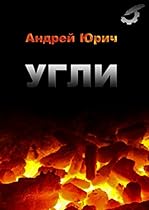 The Tube: Station to Station on the London Underground (Shire General)