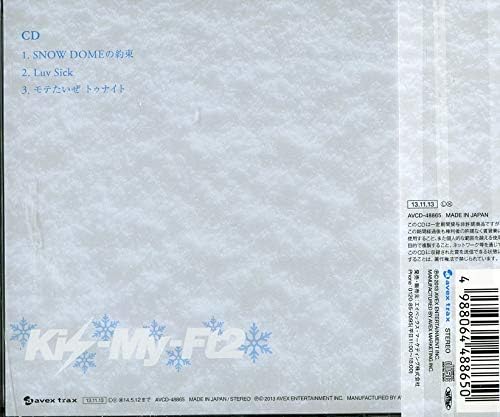 Amazon Snow Domeの約束 Luv Sick Kis My Ft2 J Pop ミュージック Amazon Snow Domeの約束 Luv Sick Kis My Ft2 J Pop ミュージック