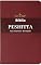 Livro Bíblia Peshitta (Novo Testamento): (Português)