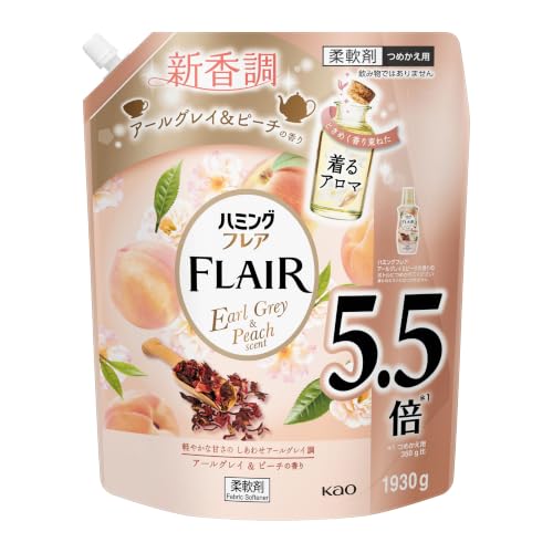 ハミングフレア ときめく香り束ねた着るアロマ アールグレイ&ピーチ つめかえ大容量1930g