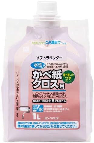 Amazon カンペハピオ 水性かべ紙クロス用 ソフトラベンダー 1l 塗料缶 ペンキ