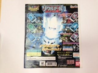 Amazon レジェンズ 蘇る竜王伝説 ソウルドール１ 全６種 レジェンズウイングドラゴン バーサクモード レジェンズトロル レジェンズウンディーネ レジェンズブレイズドラゴン バーサクモード レジェンズペリュドン レジェンズファイアジャイアント 人形 ドール