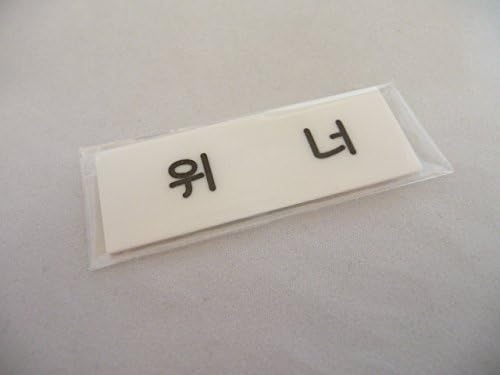 Amazon 韓国 K Pop Winner ウィナー ハングル Nameプレート 名札 ネームバッチ アイドル 芸能人グッズ 通販