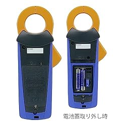 Hioki CM4371-90 - AC/DC TRMS Clamp Meter