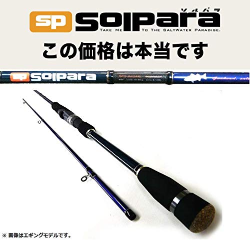 Major Craft Solpara Series Spinning Rod Sps 862 Ml 58 Canas De Lanzado Deportes Y Aire Libre Futakuchi Hakata Com