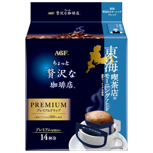 AGF ちょっと贅沢な珈琲店 レギュラー・コーヒー プレミアムドリップ 東海 喫茶店のモーニングブレンド 【 ドリップコーヒー 】 14個 (x 3)
