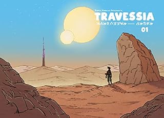 Livro Travessia: Volume 1 (Os Tomos de Tessa)