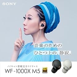 Sony WF-1000XM5 True Wireless Noise-Canceling