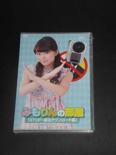 Amazon コミケc86 みもりんの部屋 Stop違法ダウンロード 三森すずこ アニメ 萌えグッズ 通販