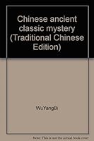 Chinese ancient classic mystery (Traditional Chinese Edition) 9629737116 Book Cover