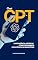 Livro Chat GPT: a Inteligência Artificial como uma ferramenta estratégica no marketing