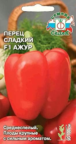 Russian Pepper azhur F1 (HIT! Sweet;! Hothouse, 90-100 cm cubiform, 250-350 g, The Wall up to 1 cm, Harv. is 8-10 kg/Square Meter). Euro 0.1