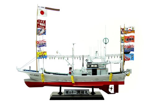 Aoshima Tuna Fishing Boat "Ryo Fuku Maru No.31" Model Kit
