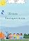 Livro Férias Inesquecíveis
