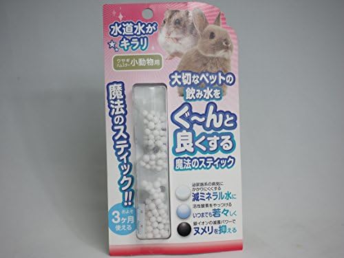 店 ビーブラスト B Blast 魔法のスティック 小動物用