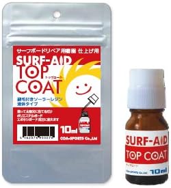 Amazon Surf Aid サーフエイド サーフボード 修理 リペア トップコート Top Coat 刷毛付きソーラーレジン Surf Aid サーフィン ボディボード