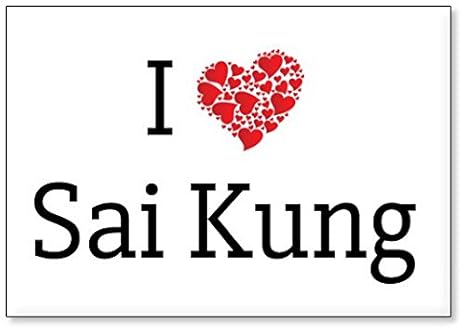 Mundus Souvenirs - Amo Sai Kung, Imán para Nevera (diseño 3 ...